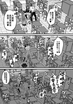 Page 21 of Suki no Katachi wa Sorezore Ch. 3