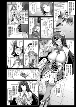Page 12 of Cos wa Midara na Kamen Shogyouban | 扮裝乃淫靡的假面 商業版