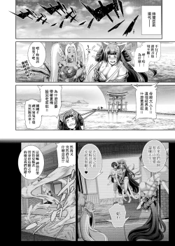 Page 162 of Cos wa Midara na Kamen Shogyouban | 扮裝乃淫靡的假面 商業版