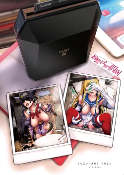 Page 206 of Cos wa Midara na Kamen Shogyouban | 扮裝乃淫靡的假面 商業版