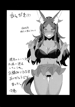 Page 20 of Summer Romance Happiness Vacation