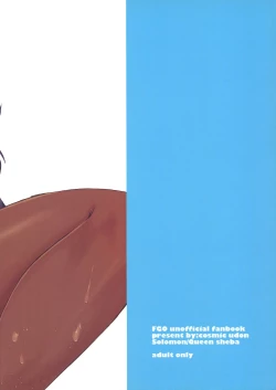 Page 22 of Summer Romance Happiness Vacation