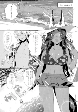 Page 2 of Summer Romance Happiness Vacation