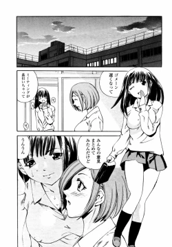 Page 11 of Sweet Hearts