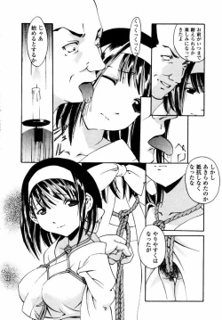 Page 149 of Sweet Hearts