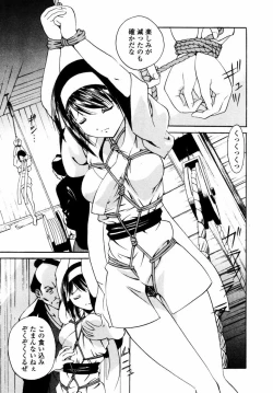 Page 150 of Sweet Hearts