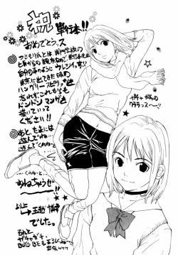 Page 180 of Sweet Hearts