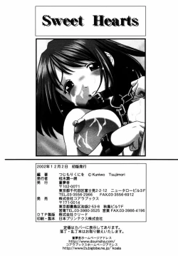 Page 181 of Sweet Hearts