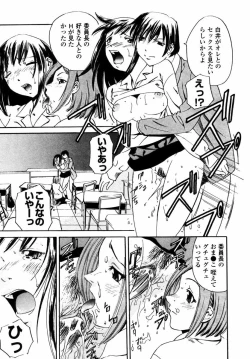 Page 18 of Sweet Hearts