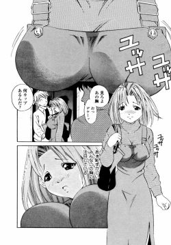 Page 23 of Sweet Hearts