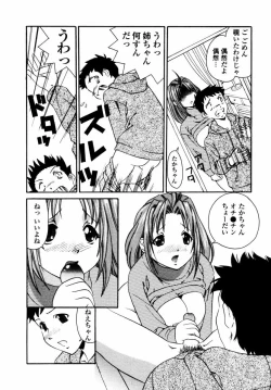 Page 29 of Sweet Hearts