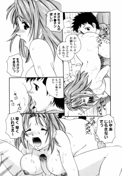 Page 32 of Sweet Hearts