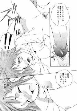 Page 48 of Sweet Hearts