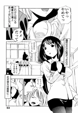 Page 54 of Sweet Hearts