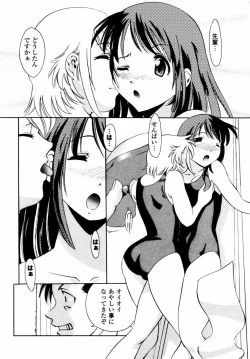 Page 90 of Sweet Hearts