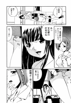 Page 9 of Sweet Hearts