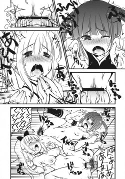 Page 12 of Ice Cream