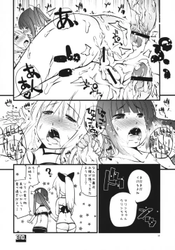 Page 17 of Ice Cream