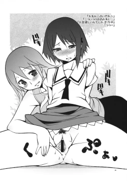 Page 19 of Ice Cream