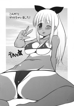 Page 23 of Ice Cream