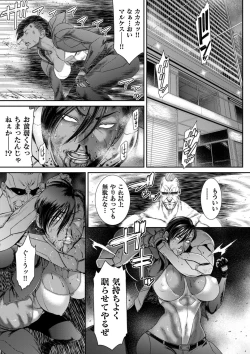 Page 103 of COMIC Kuriberon DUMA 2021-12 Vol. 31