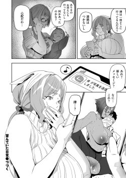 Page 128 of COMIC Kuriberon DUMA 2021-12 Vol. 31