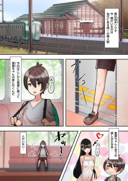 Page 129 of COMIC Kuriberon DUMA 2021-12 Vol. 31