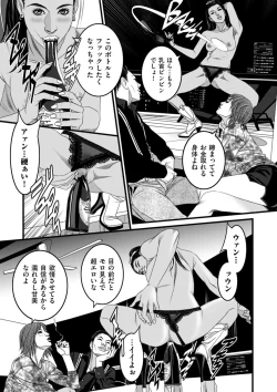 Page 193 of COMIC Kuriberon DUMA 2021-12 Vol. 31