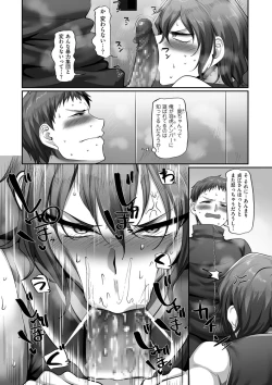 Page 53 of COMIC Kuriberon DUMA 2021-12 Vol. 31