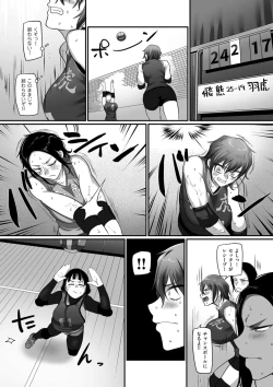 Page 78 of COMIC Kuriberon DUMA 2021-12 Vol. 31