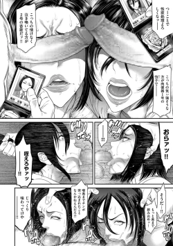 Page 90 of COMIC Kuriberon DUMA 2021-12 Vol. 31