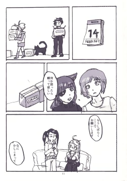 Page 13 of NOT SO BAD