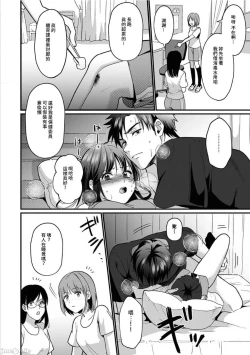 Page 28 of Konomi ja Nai kedo1-5 | 雖然不是自己的菜～與討厭姐姐的超契合H～6