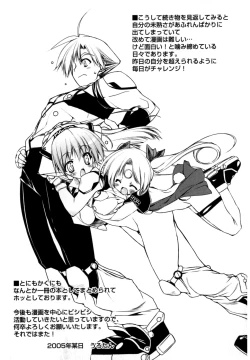 Page 183 of Newmanoid CAM