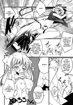 Page 76 of Newmanoid CAM