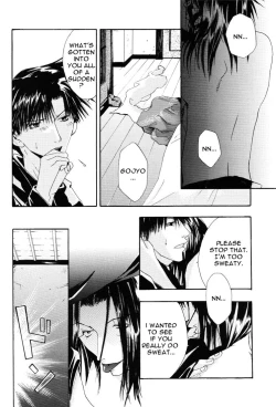 Page 5 of TWO TO TANGO