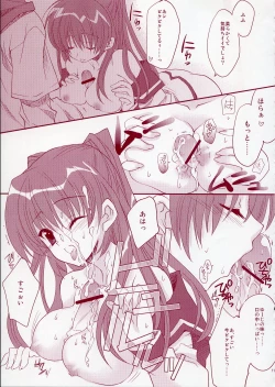 Page 10 of Jelly Lovers