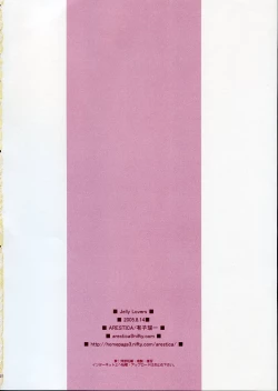 Page 37 of Jelly Lovers