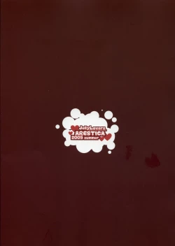 Page 38 of Jelly Lovers