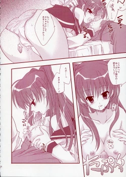 Page 9 of Jelly Lovers