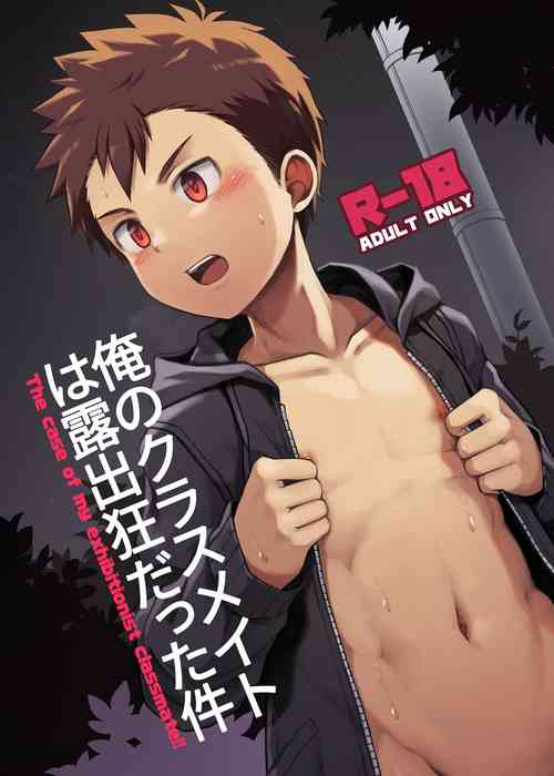 Download Ore no Classmate wa Roshutsukyou datta Ken | The case of my exhibitionist classmate!!