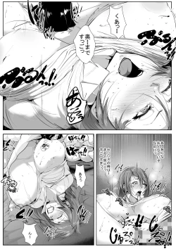 Page 18 of Musuko no Yuujin to Netorare Gachi Iki Sex