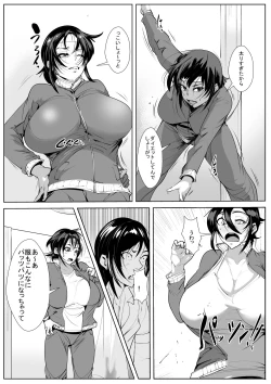 Page 4 of Haha Netori