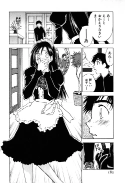 Page 183 of Kimagure Nightingale - The Capricious Nightingale