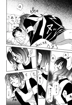 Page 30 of Kimagure Nightingale - The Capricious Nightingale