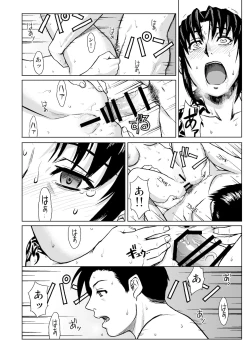 Page 29 of PAST MEMORY