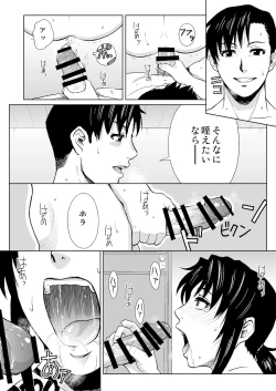 Page 37 of PAST MEMORY