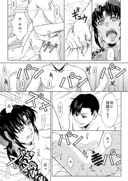 Page 46 of PAST MEMORY