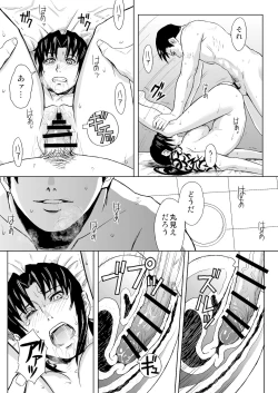 Page 50 of PAST MEMORY