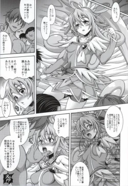 Page 4 of Lie on Heart